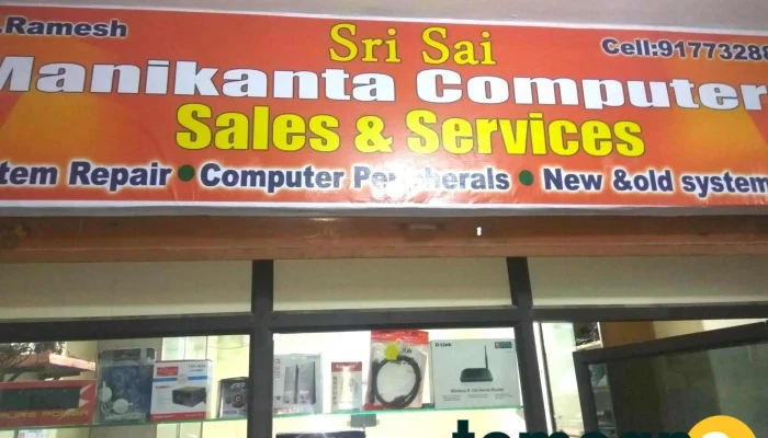 Sri Sai Manikanta Computers - Near Government Hospital