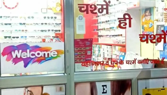 Srishti Verma Opticals -  All - Hansi