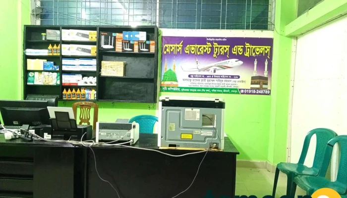 Sristi Computer And Servicing Point -  Computer - Sreebardi