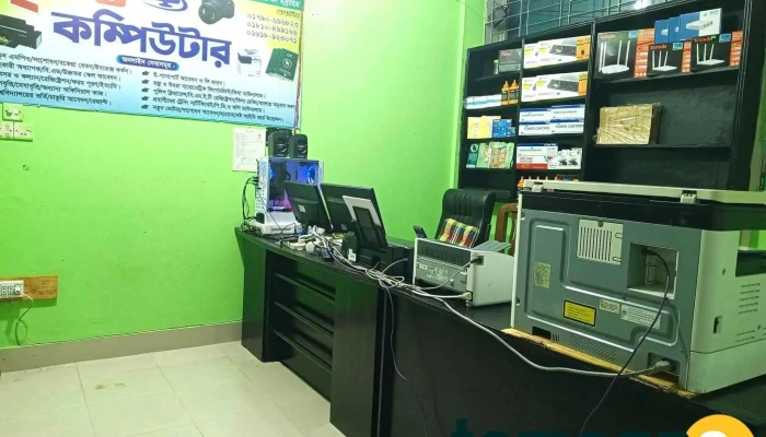 Sristi Computer And Servicing Point -  Inside - Sreebardi