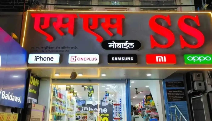 ss communication and Services Jaysingpur - Miraj Rd