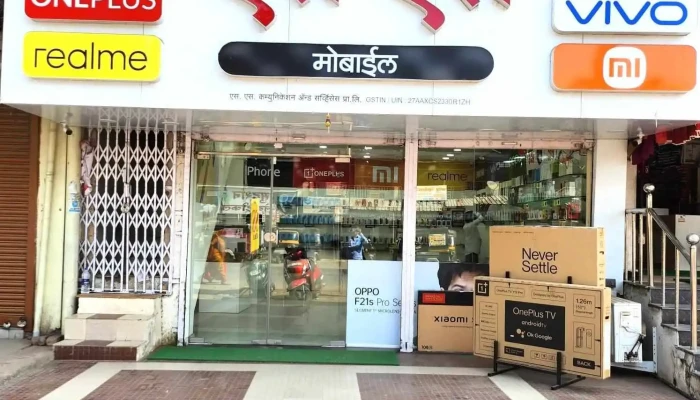 Ss Mobile -  Principal - Opp. Ingle Electricals