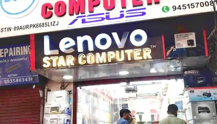 Star Computer -  Latest - Gorakhpur
