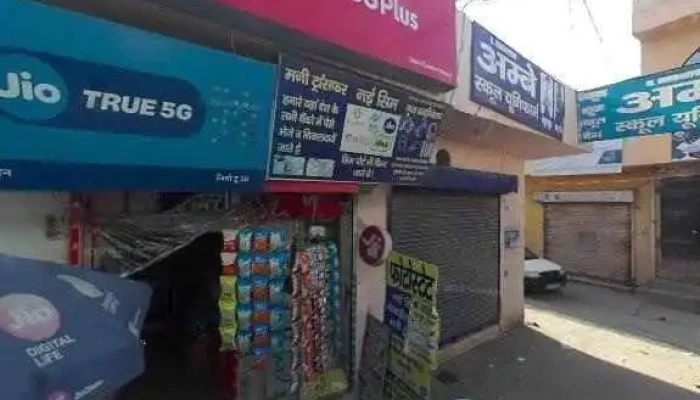 Star Computers -  All - Kurukshetra