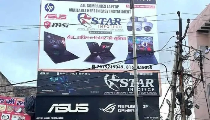 Star Infotech - Best Laptop Shop in Bahadurgarh/Gaming Laptops Showroom/CCTV Camera Near Me/HP/Dell Laptop Dealer - Bahadurgarh
