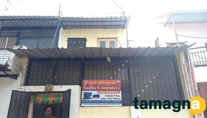 Sudha Computers - Hyderabad Rd