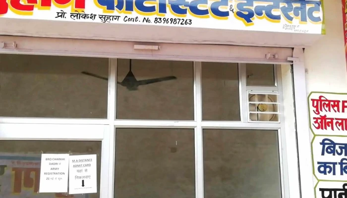 Suhag Photostate Internet Computer Store - Charkhi Dadri