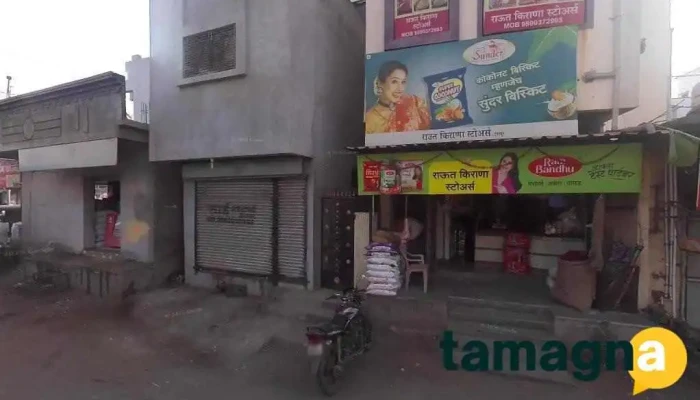 Suhus Anantro Jakate -  Principal - Indapur