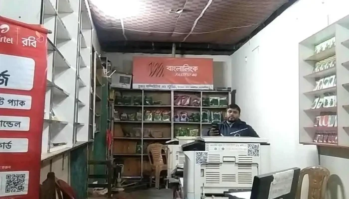 Sujn Biij Bhaanddaar Dhobaaurraa Endd Sujn Kmpiuttaar Sttuddio All - Dhobaura