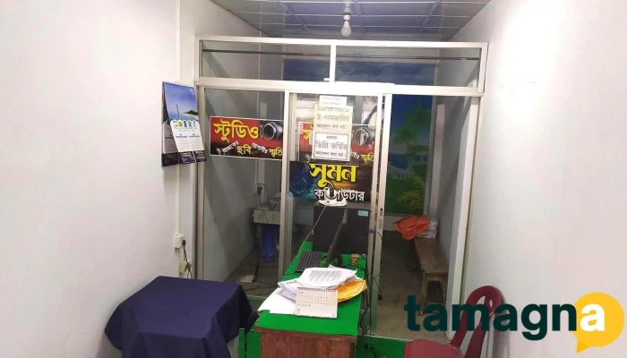 Suman Computer -  Inside - Phulpur