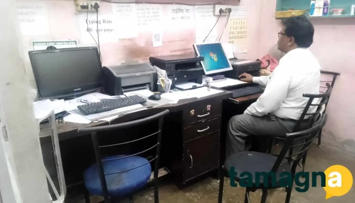 Sunil Computers -    Csc Center All - Hisar