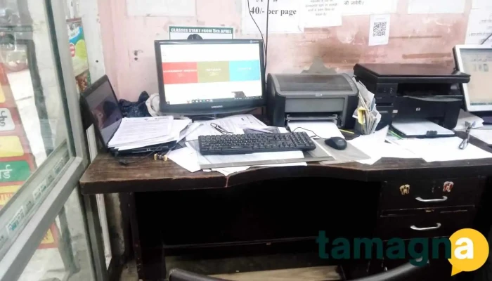 Sunil Computers -    Csc Center Inside - Hisar