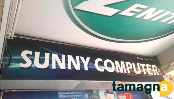 Sunny Computer -  All - Dhule