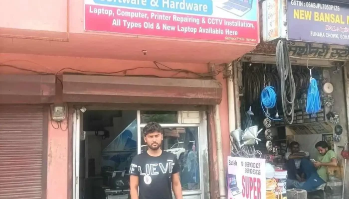 Super Computer -  All - Gohana