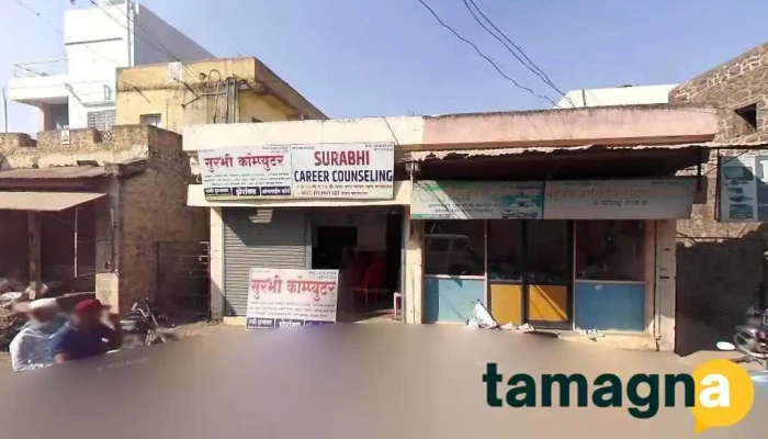 Surabhi Computer Jath - Sangli Raod
