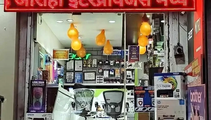 Suraj Computers -  All - Nashik