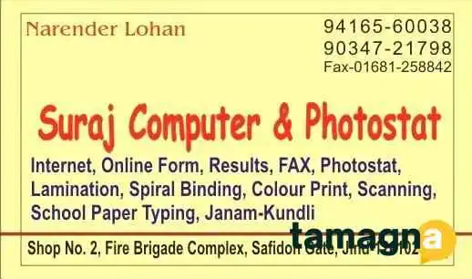 Suraj Computers & Photostat - Jind