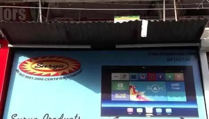 Surya Products - Hisar