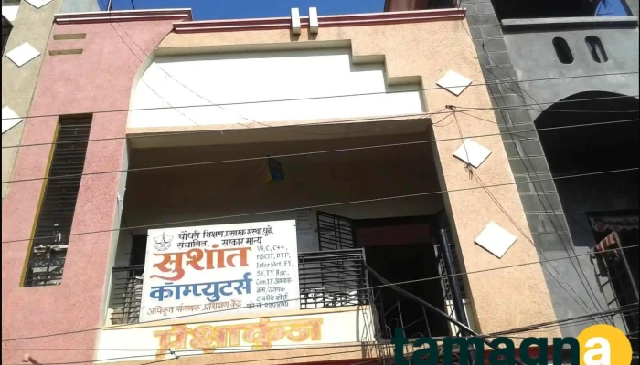 Sushant Computers - Sakri