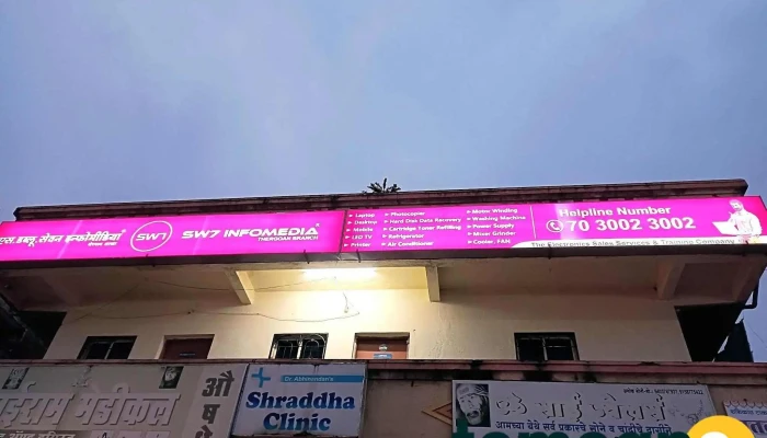 Sw7 Skills -    Learn To Repair Appliances Electronics Exterior - Pimpri-chinchwad