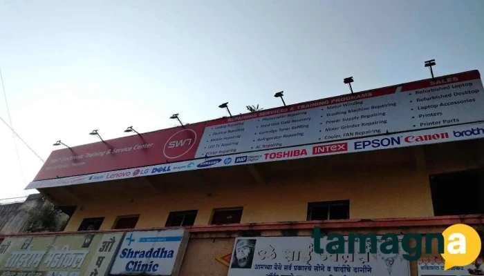 Sw7 Skills -    Learn To Repair Appliances Electronics Inside - Pimpri-chinchwad