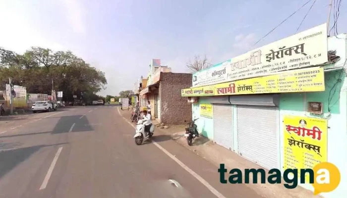 Swami Computer, Parner - Parner