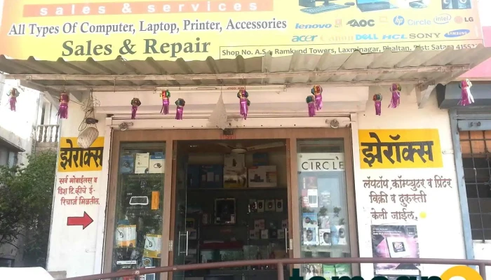 Swami Computers - Ramkund Towers