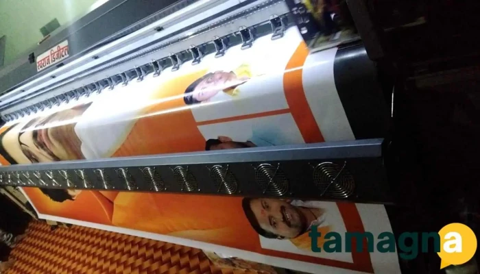Swaraj Digital Print Media Inside - Gangakhed