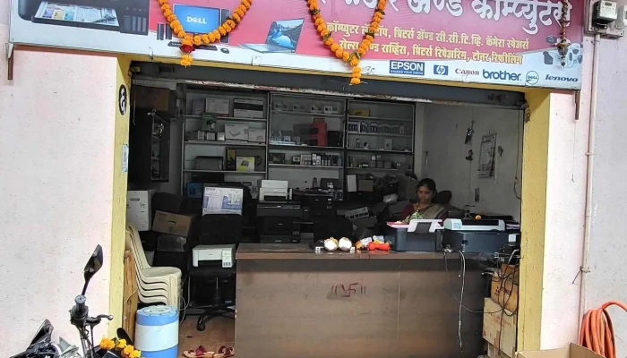 Swaraj Printer Care And Computer Sales Services -  Principal - Indapur