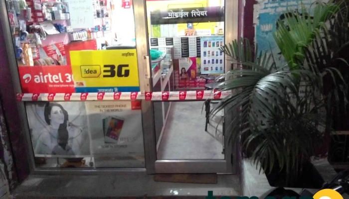 Swastik Communication -  All - Radaur