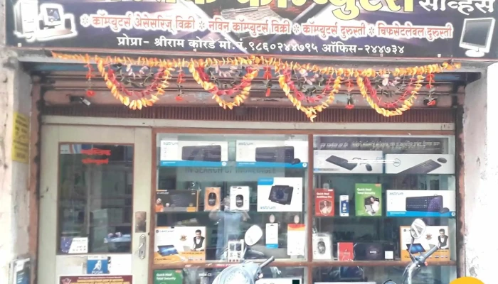 Swastik Computers - India