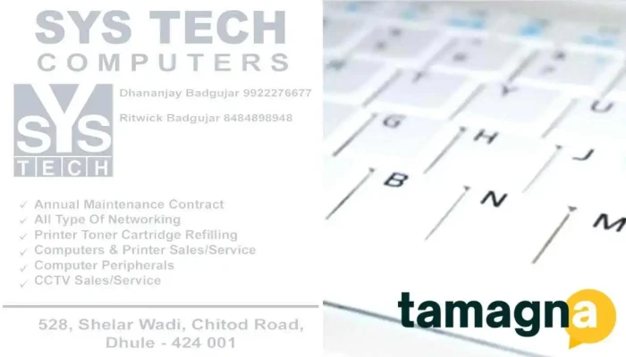 Systech Computers By Owner - Dhule