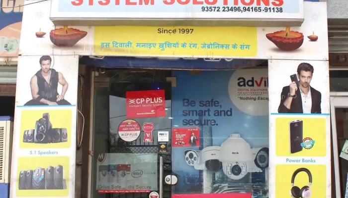 System Solutions -  Exterior - Mandi Dabwali