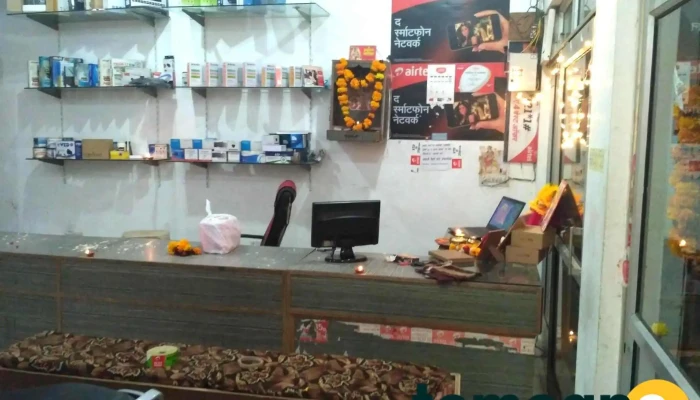 Tanwer Computer And Cctv Camera -  Inside - Hodal