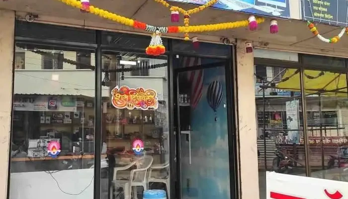 Tat Computers -  Exterior - Ambajogai