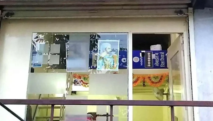 Tathagat Computers -  Principal - Sudin Heights
