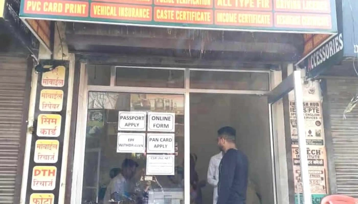 Tejasav Csc Atal Seva Kendra Tejasav Online Servces Computer Store - Mandi Dabwali