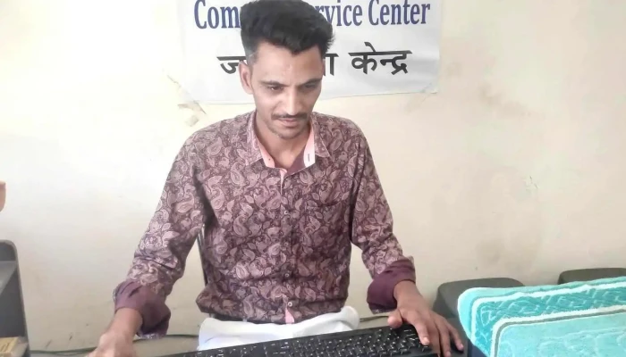 Tejasav Csc Atal Seva Kendra Tejasav Online Servces Computer - Mandi Dabwali