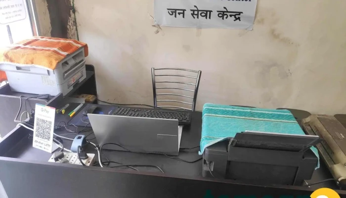 Tejasav Csc Atal Seva Kendra Tejasav Online Servces Inside - Mandi Dabwali