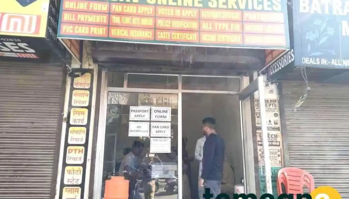 Tejasav Csc, Atal Seva Kendra, Tejasav Online Servces - Mandi Dabwali