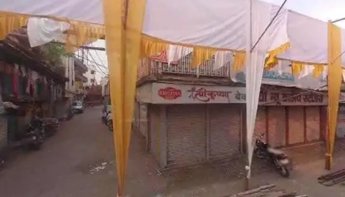 Telephone Shoppees Daund -  Street View 360deg - Daund