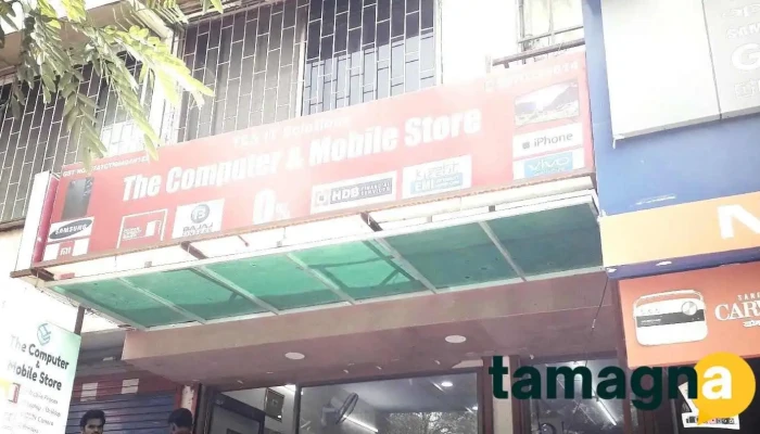The Computer & Mobile Store - Chhatrapati Sambhajinagar
