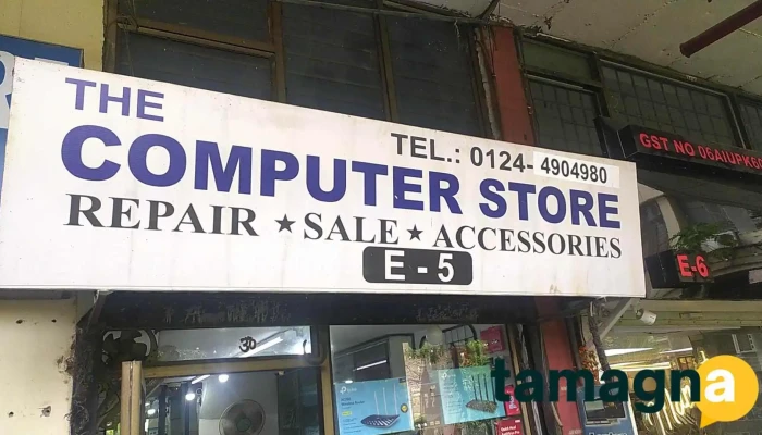 The Computer Store -  Exterior - Gurugram