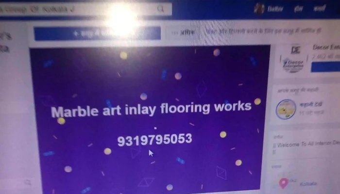 The Galaxy Computers -  Inside - Kaithal