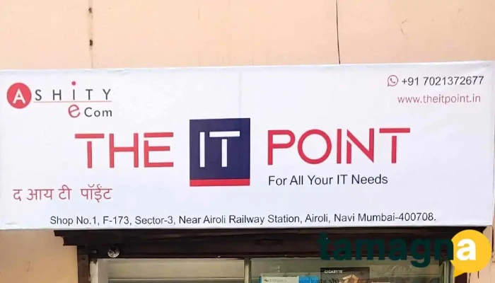 The It Point -  All - Navi Mumbai