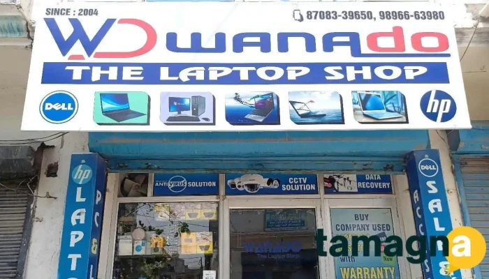 The Laptop Shop -  By Owner - Karnal