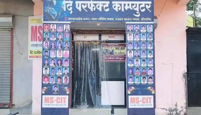 The Perfect Computer Institute Dondaicha -  All - Dondaicha