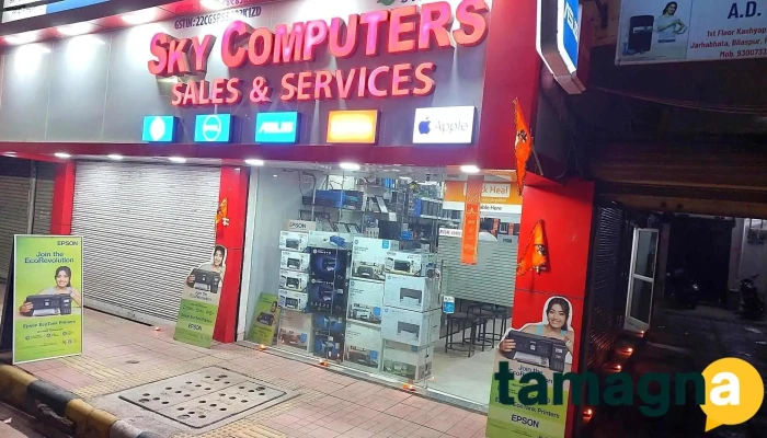 The Sky Computers -  By Owner - Bilaspur, Masanganj