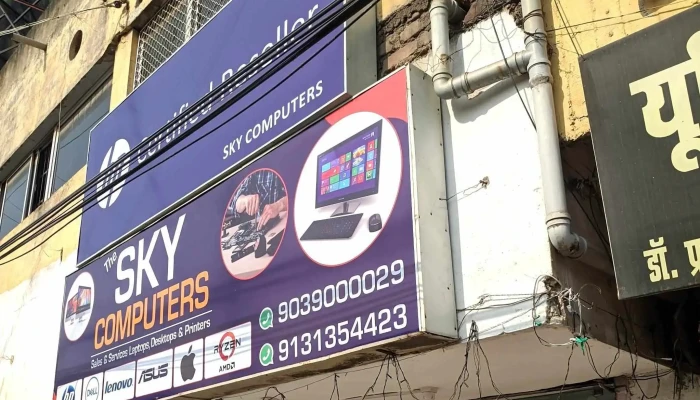 The Sky Computers -  Schedule - Bilaspur, Masanganj