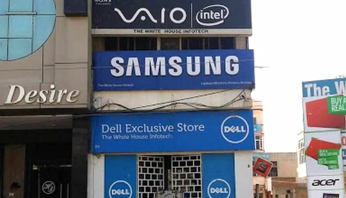 The White House Infotech -  Area - Hisar